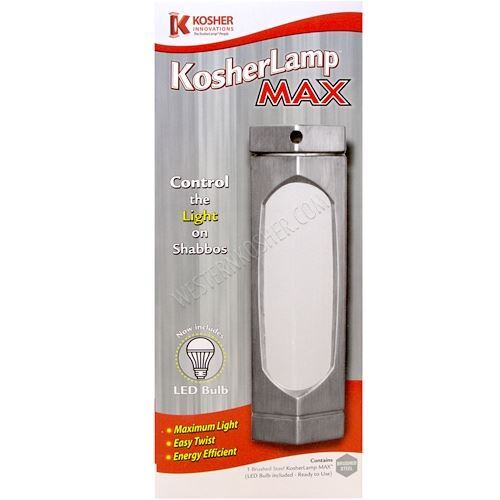 Kosher Innovations Shabbos Max Lamp Steel