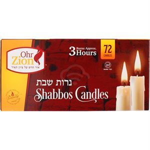 Ohr Tzion Shabbos Candles 3 Hour 72 Count