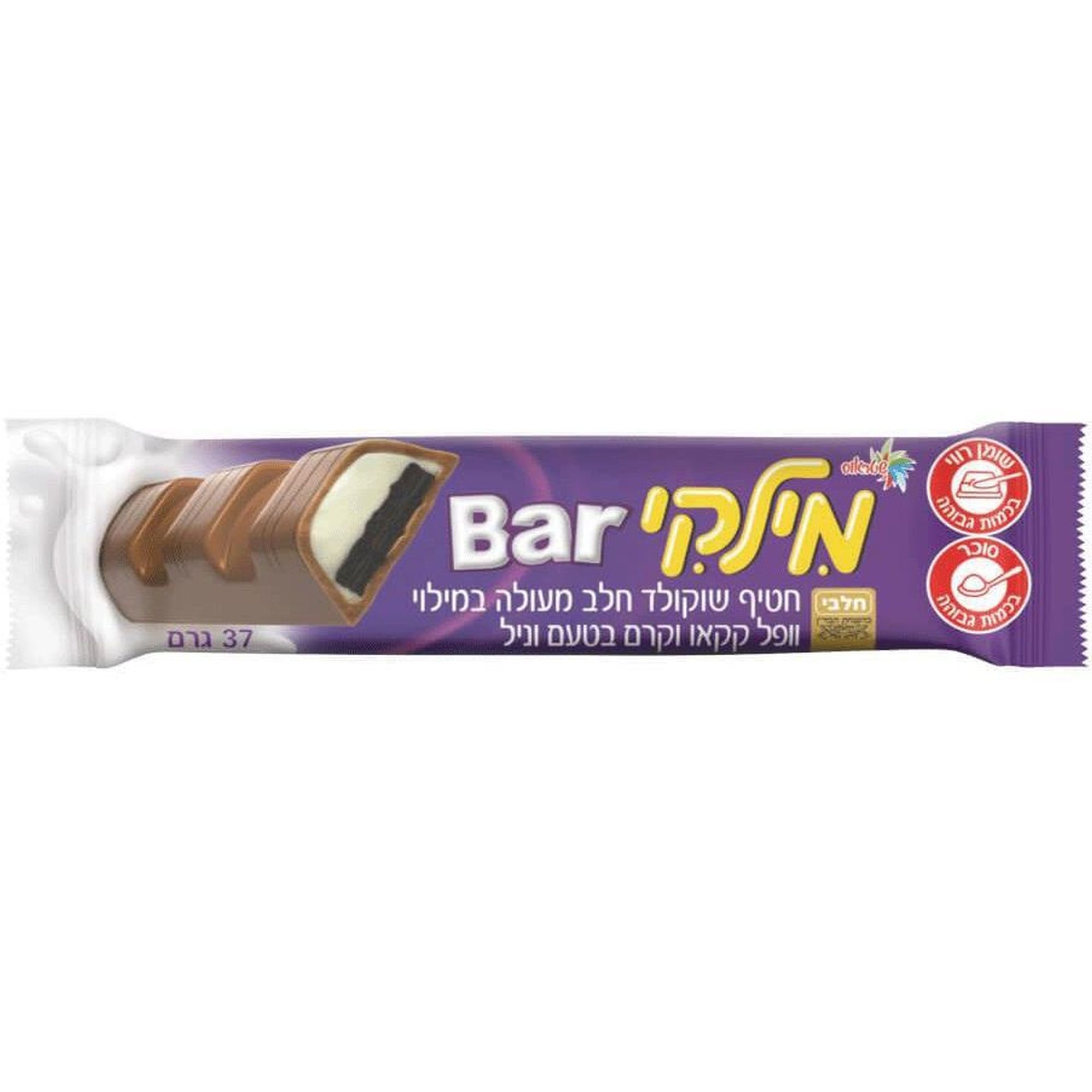 Elite Milki Bar