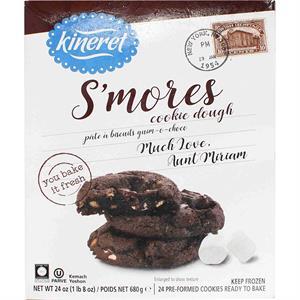 Kineret Smores Cookies Family Pack 24 Oz