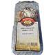 Kosher Mini Chocolate Babka 2 Pck